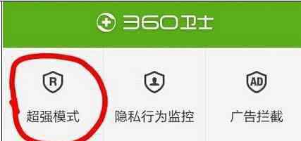 qq怎么发语音消息 QQ不能发语音的解决方法