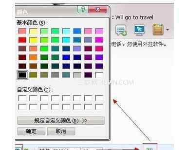 qq怎么设置 qq怎么设置iphone在线