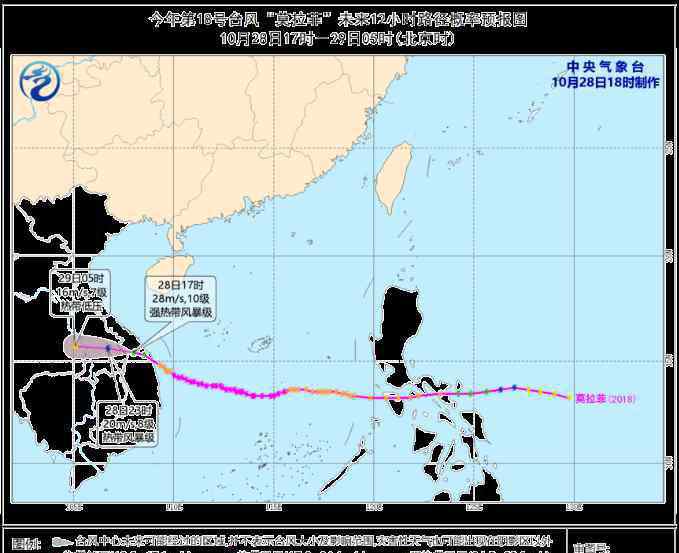 19号台风 19号台风天鹅最新消息2020