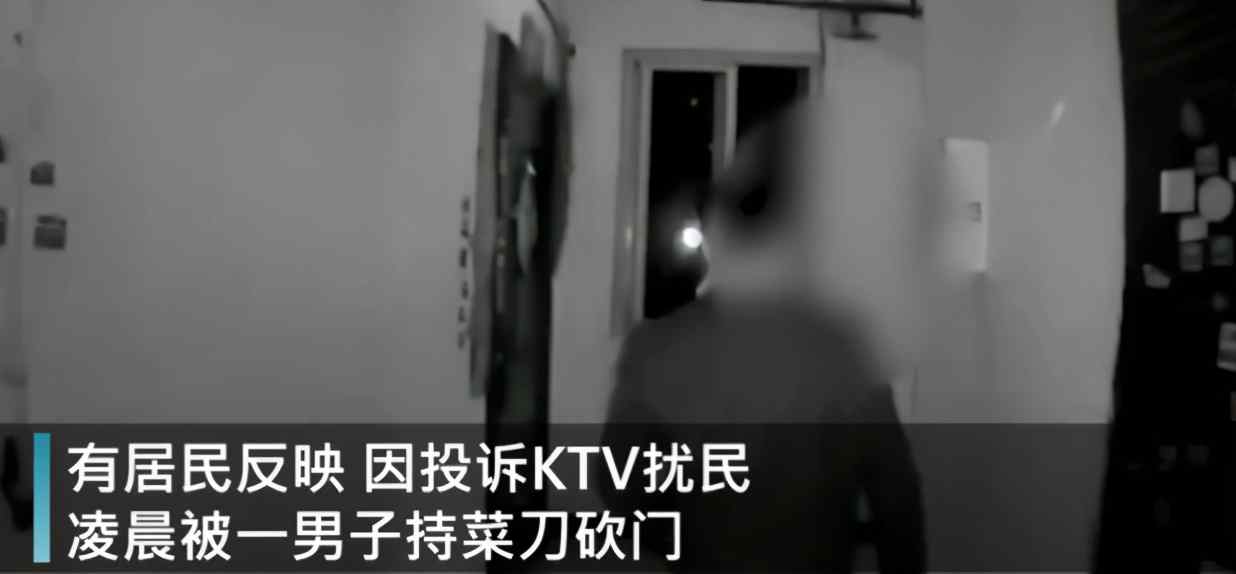 可怕!居民投诉KTV噪音遭砍门报复 引热议 事件背后真相曝光