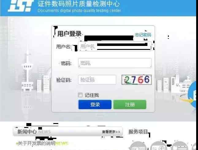 居住证办理流程 2019深圳居住证申请条件+办理流程