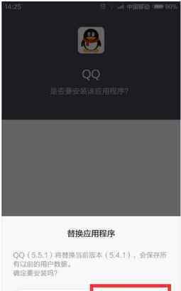 qq视频美颜第三方软件 手机qq美颜视频设置