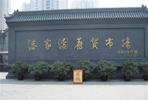 北京国际珠宝城 北京珠宝城在哪里 北京上哪买珠宝好