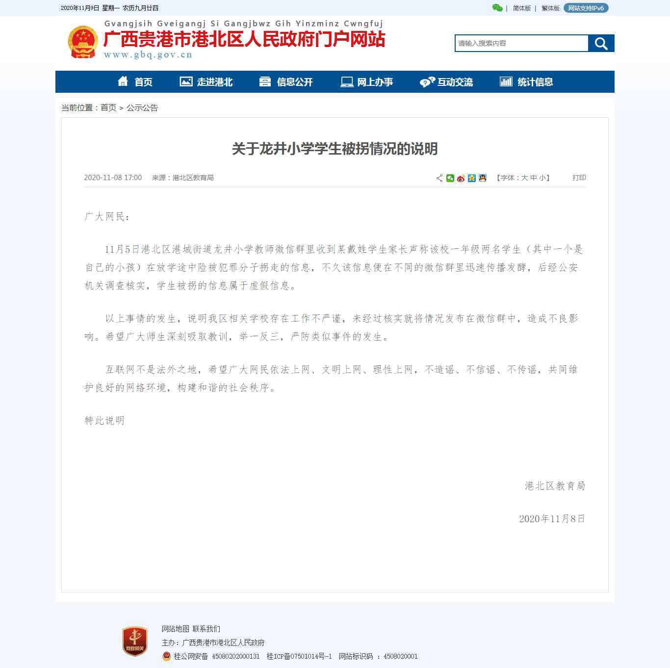 iphone群发短信 每经14点 | 苹果表示和硕违反了供应商行为准则，暂停与和硕的新业务合作；高通预计2021年5G智能手机出货量将达到5亿部