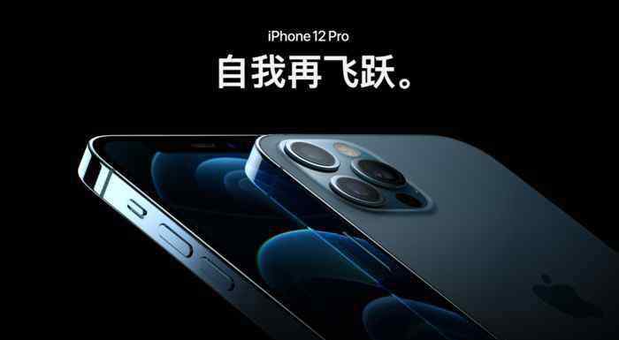 iphone12什么时候上市 iPhone12什么时候上市？