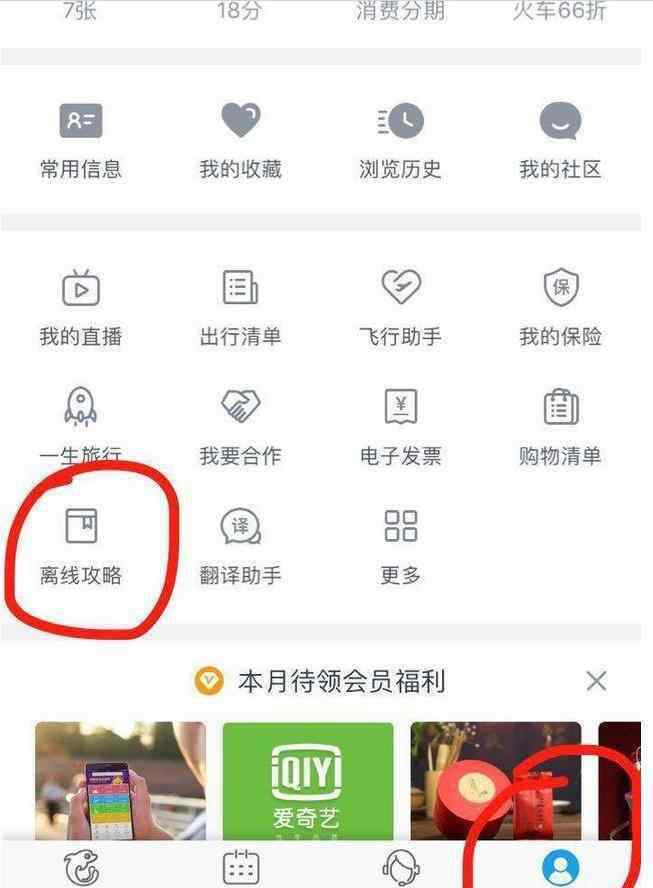 在境外上网 在国外无法上网想看攻略怎么办