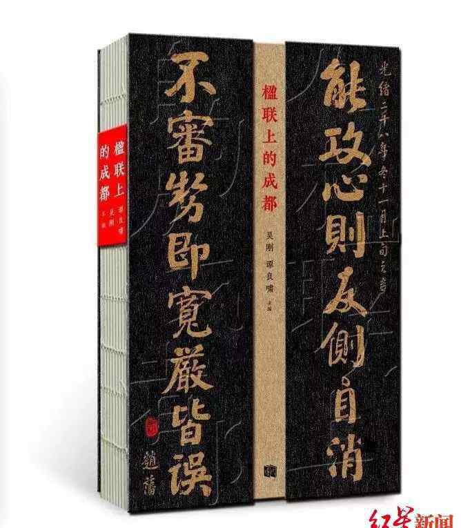什么的书 啥叫书香成都？“中国最美的书”给你答案！