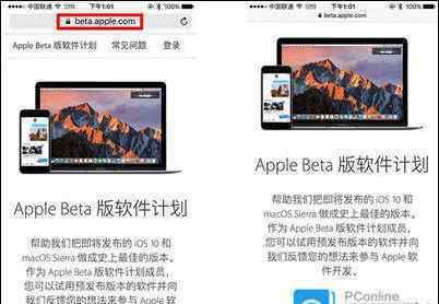 描述文件下载 ios10.3正式版描述文件下载方法【详解】