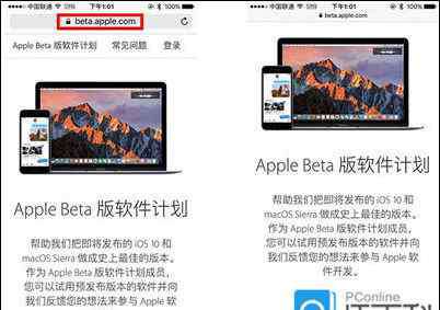 描述文件下载 ios10.3正式版描述文件下载方法【详解】