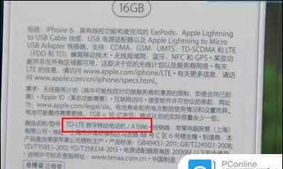 苹果型号怎么看 iPhone6上如何查看型号 查看iPhone6型号方法【详解】