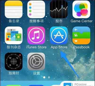 苹果手机怎么下载搜狗输入法 iPhone7怎么安装搜狗输入法 iPhone7安装搜狗输入法步骤【图文教程】