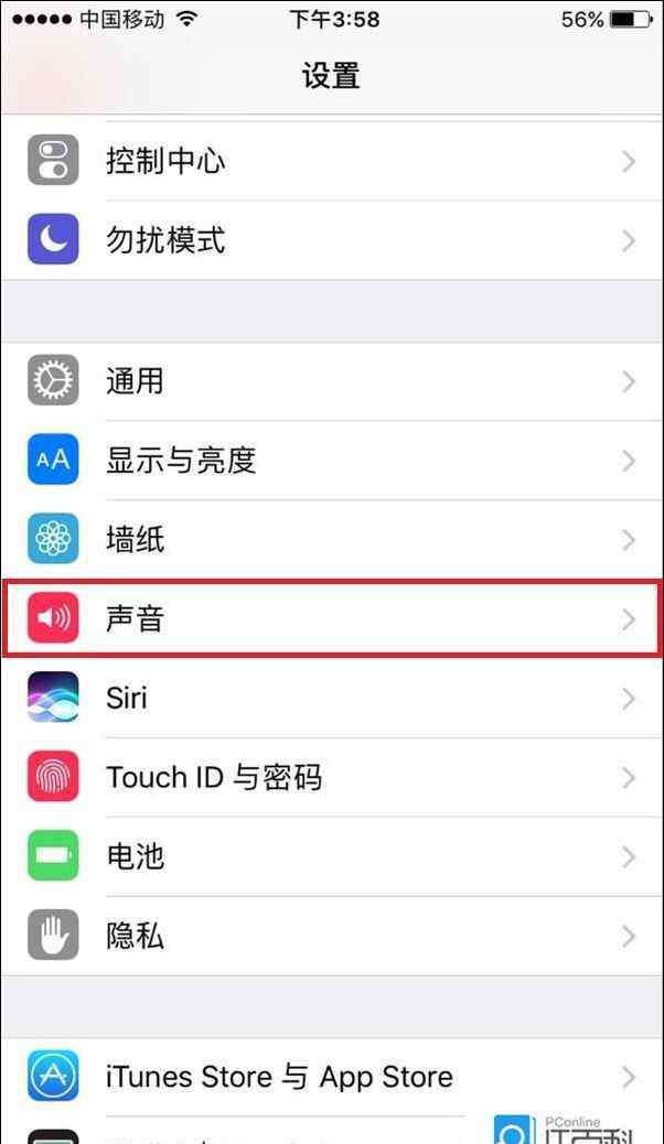 iphone如何设置自定义铃声 iPhone8如何设置铃声 iPhone8自定义铃声方法【步骤】