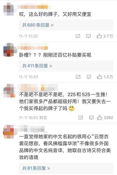 知名化妆品公司 为破产准备？知名化妆品巨头露华浓出大事，股价却突然大涨