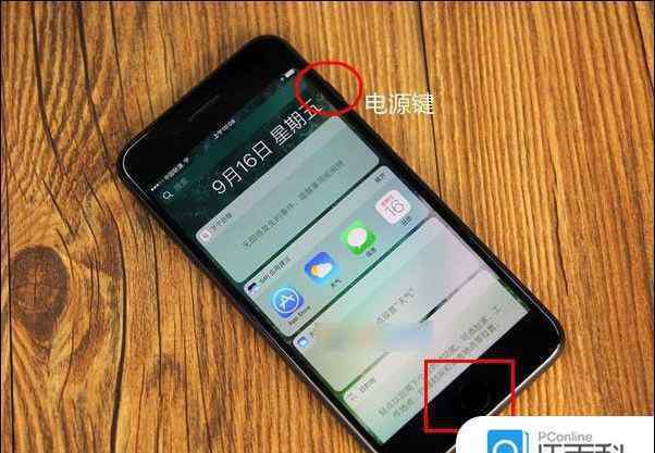 苹果8怎么截屏 iPhone8如何截屏 iPhone8截屏方法【详解】
