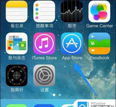 苹果手机怎么下载搜狗输入法 iPhone7怎么安装搜狗输入法 iPhone7安装搜狗输入法步骤【图文教程】