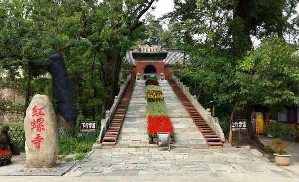 红螺寺简介 北京红螺寺游玩指南 红螺寺介绍