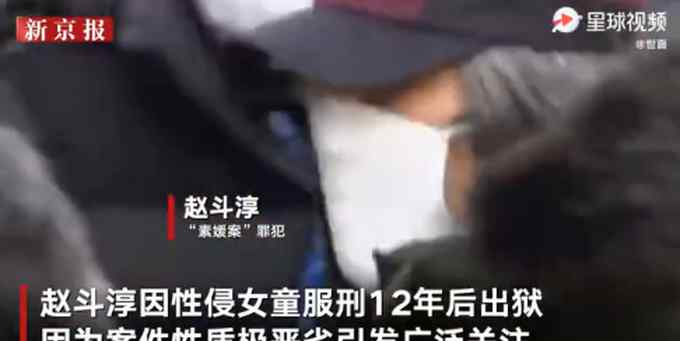 遭上百人堵家门 房东已下逐客令！“素媛”案罪犯打手电筒观察抗议者