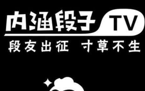 内涵段子滴滴滴暗号 内涵段子滴滴滴暗号什么意思