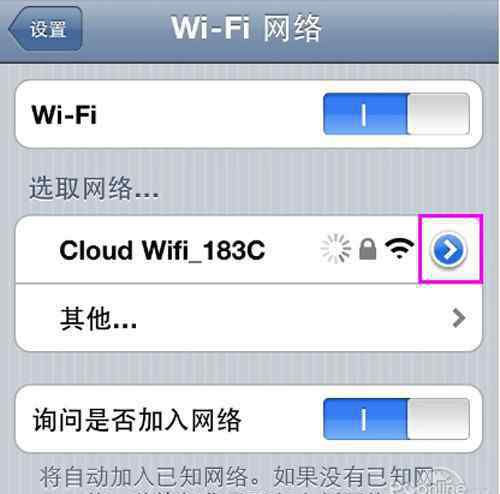 苹果手机为什么连不上wifi iphone连不上wifi怎么办