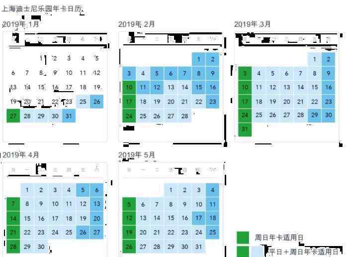 迪士尼年卡 上海迪斯尼年卡多少钱 2019上海迪士尼年卡价格+种类+有效期+常见问题