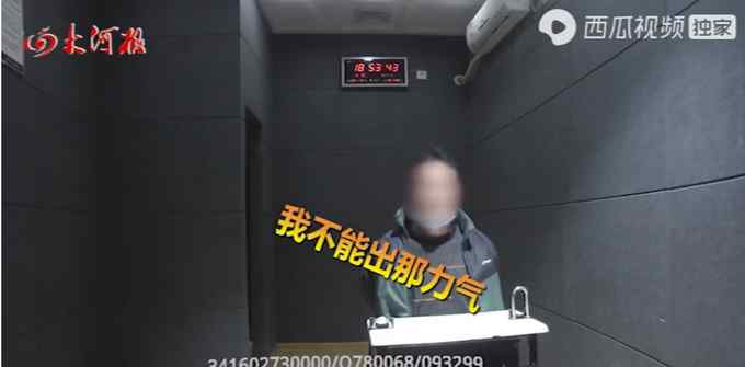 “没钱就偷”？男子偷电动车被抓 面对民警理直气壮 网友：厚颜无耻