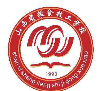 海景航空 山西省粮食技工学校2019年招生简章