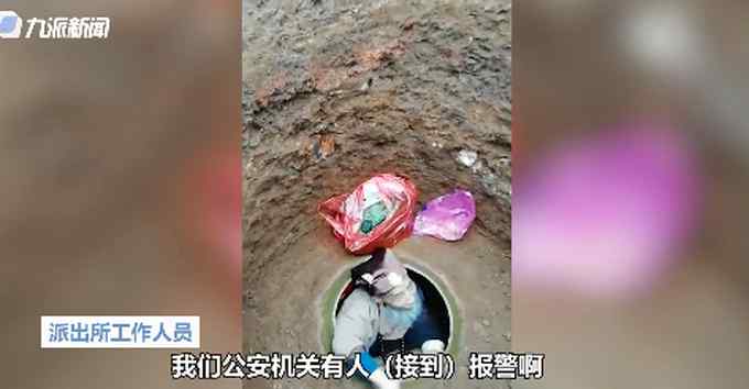 不想连累子女 湖南一79岁患癌老人自己挖洞等死 目前已被救出