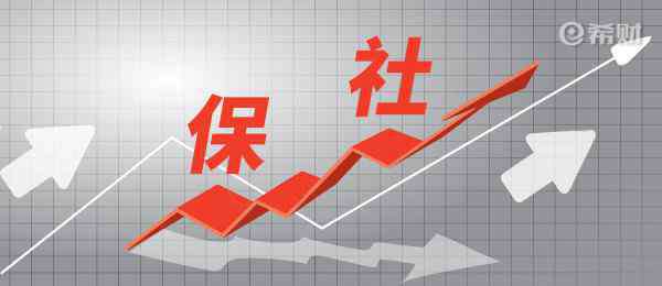 2019社保补贴新政策 2019年4050是否取消了?4050社保补贴最新政策