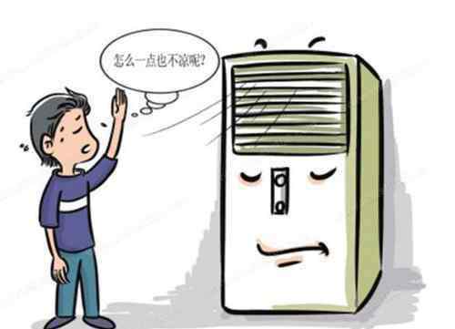 空调的制冷原理 空调制冷原理是什么