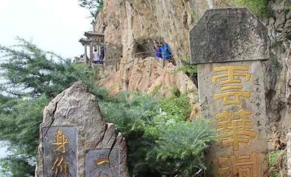 昆明西山 2020云南昆明西山风景区旅游攻略 云南昆明西山风景区有哪些景点