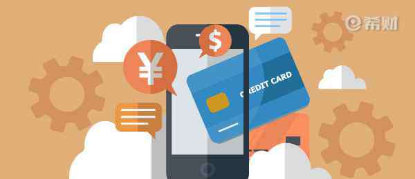 兴业银行信用卡app 兴业银行信用卡APP叫什么名字？信用卡APP多种功能齐全