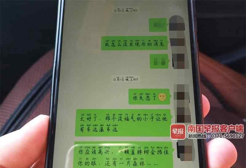 邕江 南宁女大学生发消极歌词后失联，邕江发现一具遗体待确认