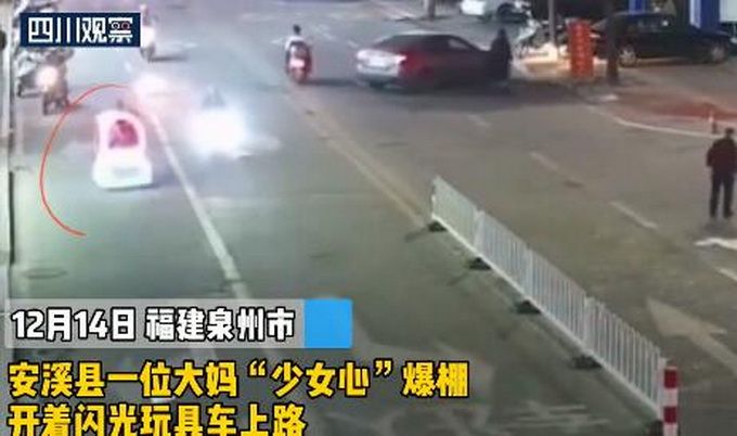 为图省事 大妈竟开粉红闪光玩具车上路 交警批评教育：玩具车不能上路