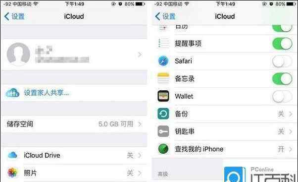 iphone照片怎么导入新手机 怎么把苹果手机的照片传到新手机 三招教你搞定【图文】