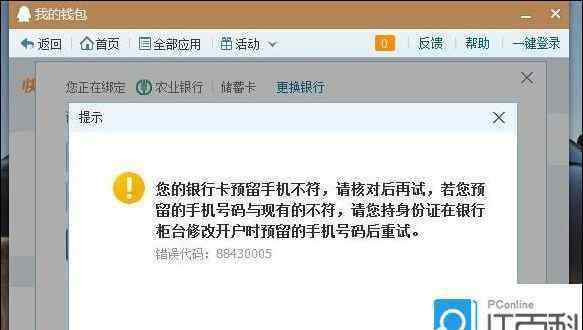 手机号查机主姓名软件 如何查别人手机号码？查询手机号的机主姓名【图文】