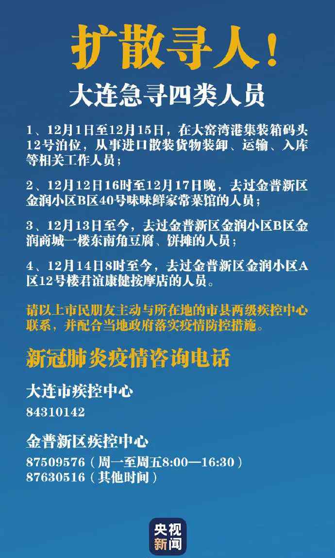 打了新冠疫苗可不戴口罩？国家卫健委回应了