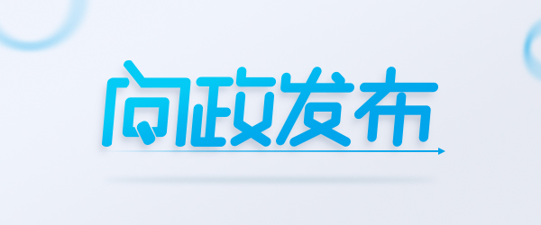 重庆5号线 重庆轨道交通5号线跳蹬站2021年春节前开通!4号线将再增9个站点