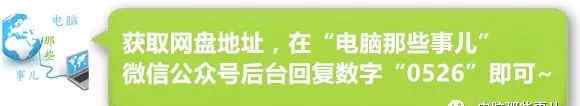 不限速网盘 免费、不限速，这网盘只有一个缺点！