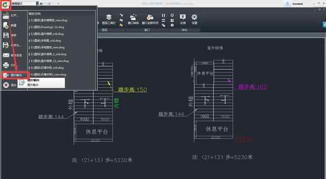 cad转换成高清jpg格式 怎么将CAD图纸转为高清JPG、PNG图片格式？