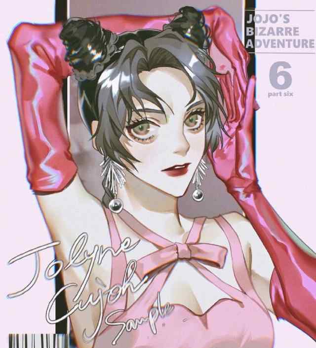 空条贺莉 JOJO：画师绘制不同画风的徐伦，女仆装萌萌哒，JK装超可爱