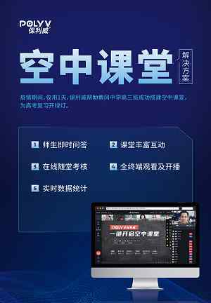 谢晓 保利威董事长谢晓昉：以技术体现用户价值，变不可能为可能