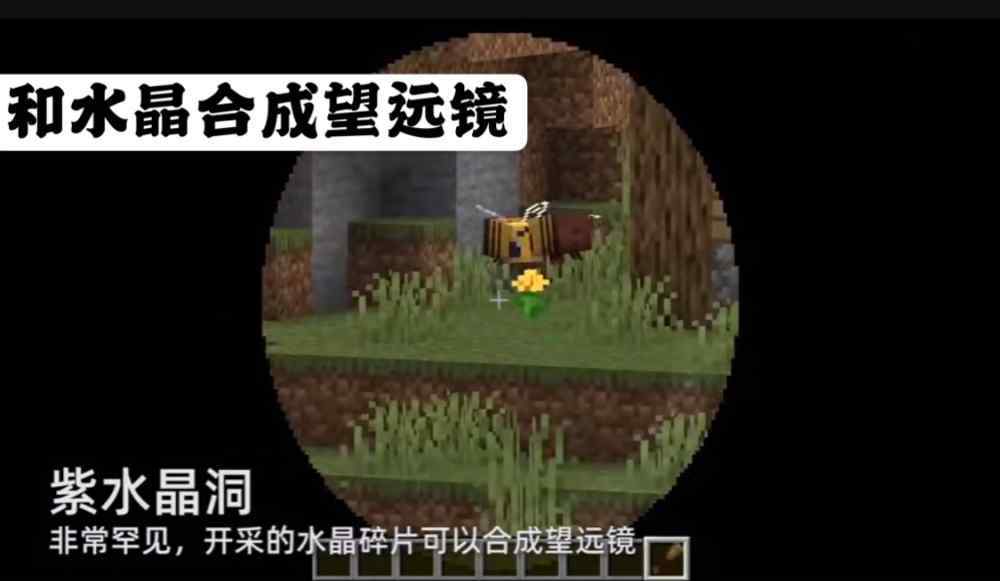 mojiang 我的世界：都说铜是“最没用”的矿物？mojang：可能你要被打脸了