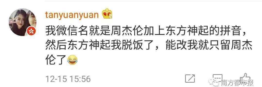 微信id是什么 微信终于可以修改ID了，那些尴尬一生的用户名，再！见！（附攻略）