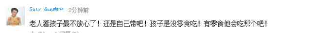 4月13雪碧下老鼠药 3岁男孩误吞奶奶降压药50多片 抢救无效不幸离世