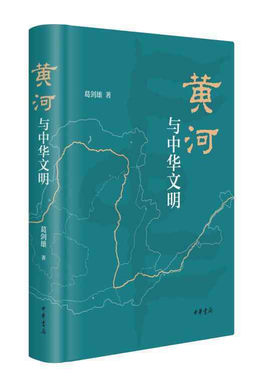 黄河之水天上来 “黄河之水天上来”，黄河之水到底哪里来？