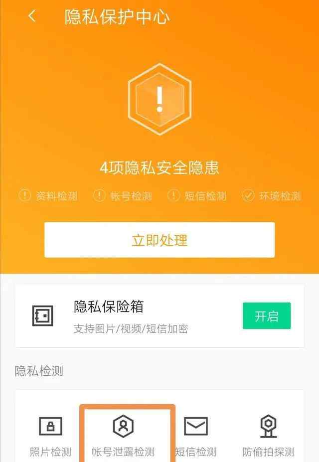 怎么查手机注册过的qq 如何查询手机号码绑定过哪些软件？