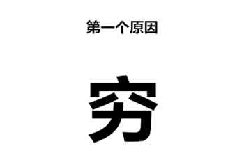 罗平二手房 罗平35个小区二手房房价曝光！看看你家小区啥价！