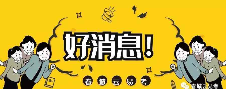 昆明办毕业证 【重磅】昆明市2019年职业资格证书免费培训通知