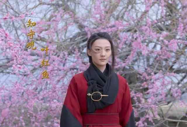 将夜叶红鱼是谁扮演的 《将夜2》两大败笔女主，叶红鱼和李渔，谁更无法忍受？