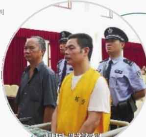 周龙斌 郴州天湖爆炸案主犯周龙斌获死刑 曾为亿万富翁